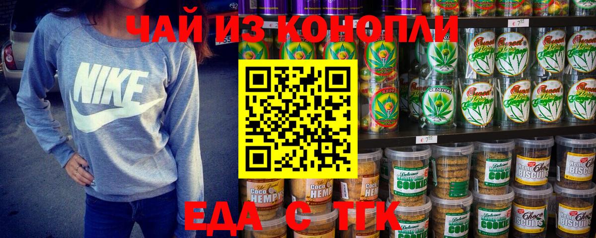 Гашиш  Конопля  Меф   КОКАИН  Гашиш  Экстази  Туймазы  Вход с VPN 