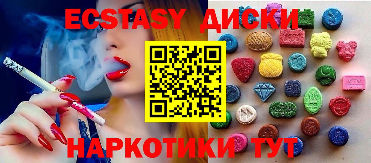 Туймазы  сколько стоит  Вход с VPN  ссылка на мегу рабочий сайт  Экстази TESLA  Ecstasy Punisher 