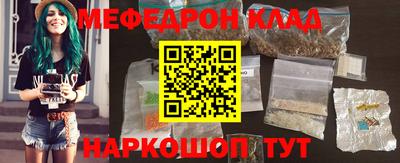 герыч Будённовск
