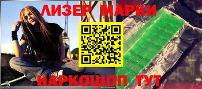 каннабис Бузулук