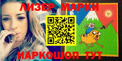 герыч Будённовск