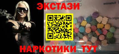 мдма Дубна