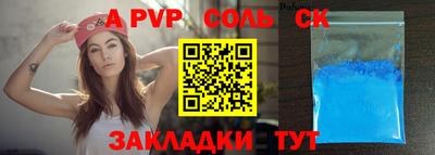 каннабис Бузулук