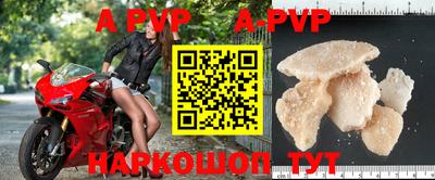герыч Будённовск