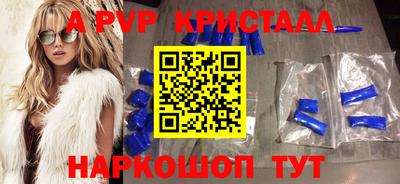 герыч Будённовск
