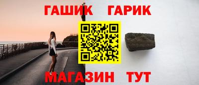гашиш Бугуруслан