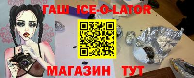 гашиш Бугуруслан
