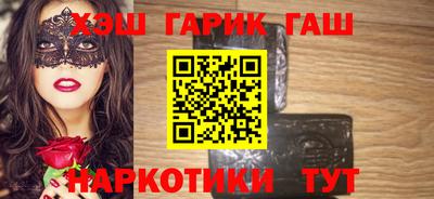 каннабис Бузулук