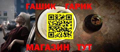 герыч Будённовск