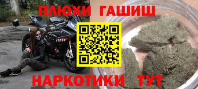 гашиш Бугуруслан