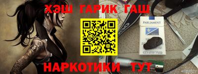 герыч Будённовск