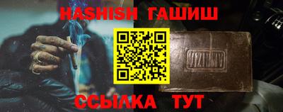 каннабис Бузулук