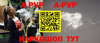 гашиш Бугуруслан