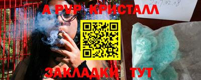 гашиш Бугуруслан