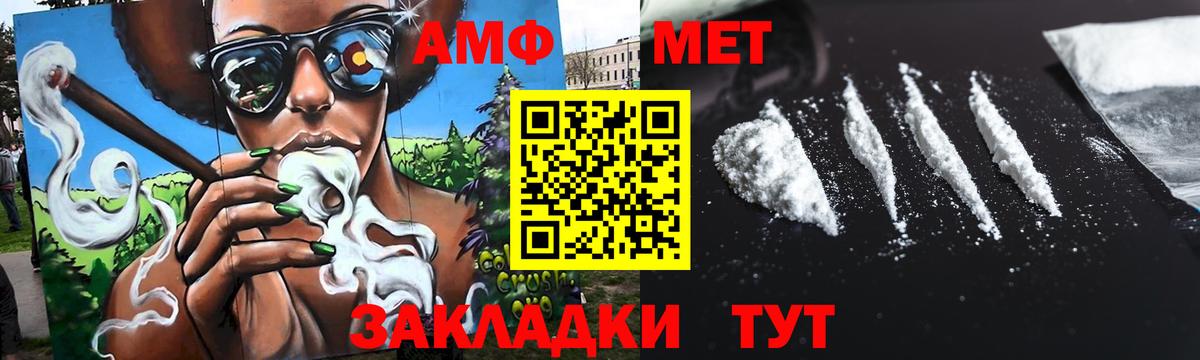 Туймазы  Метамфетамин кристалл  Вход с VPN 