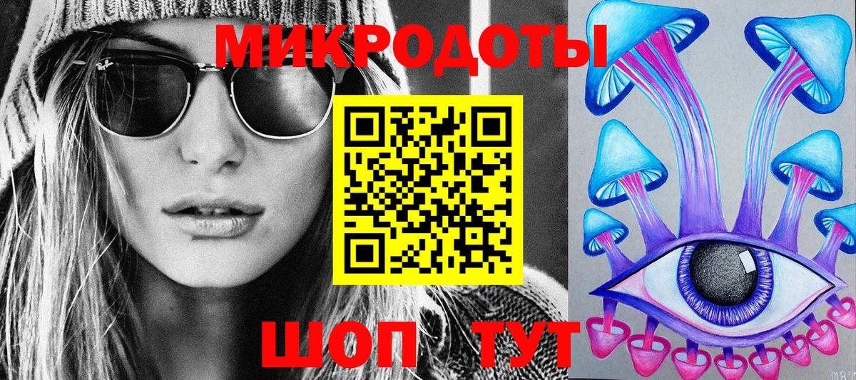 Галлюциногенные грибы Magic Shrooms Туймазы