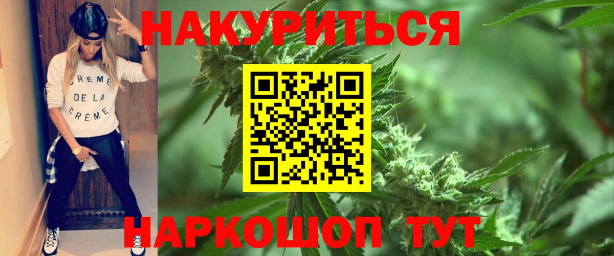 Бошки марихуана ГИДРОПОН  Вход с VPN  Каннабис планчик  Бошки марихуана VHQ  Туймазы 