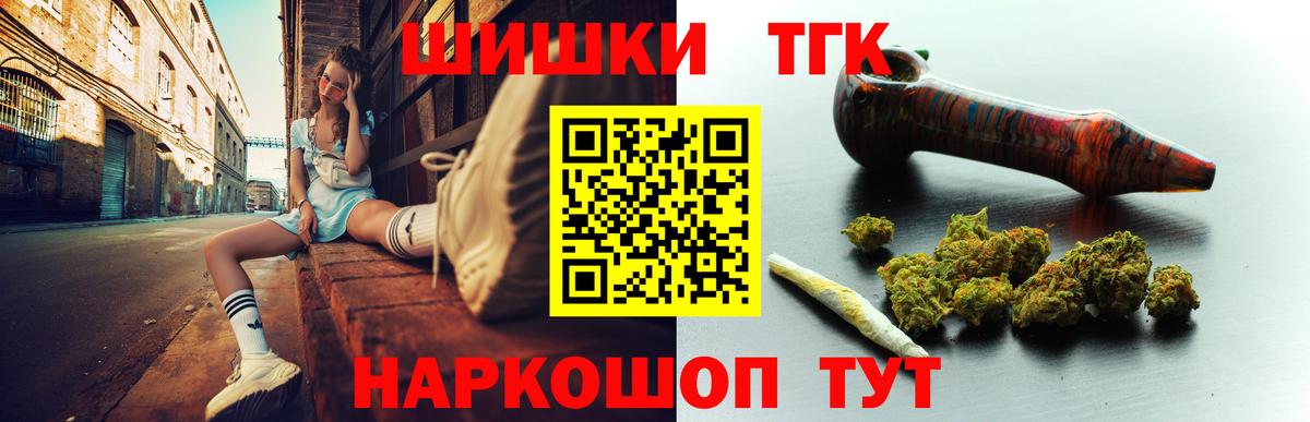 Шишки марихуана семена Туймазы